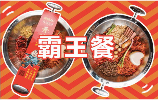 壕無人性！譚鴨血邀請全城來吃“霸王餐”啦！