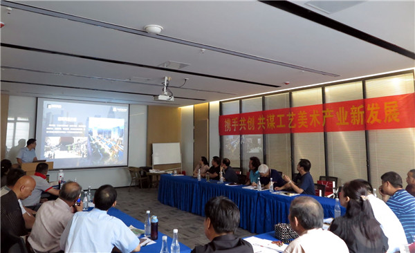 攜手共創，共謀工藝美術產業新發展 ——淮南市工藝美術界會員代表大會紀實