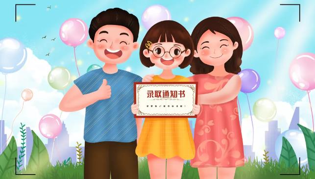 新生活即將開啟！星動日溫馨提示：你準備好了嗎？