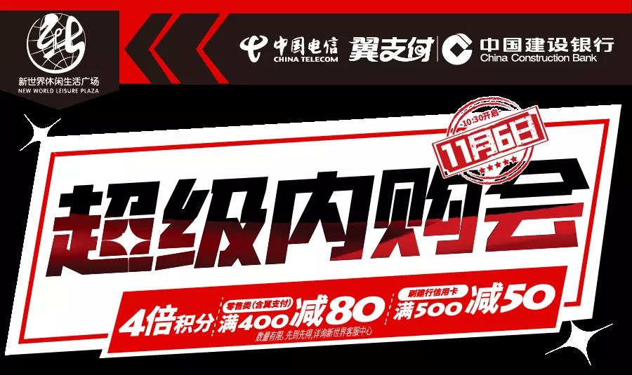 【【揭秘】田區這家商場被圍堵真相！還有人帶上了所有銀行卡】