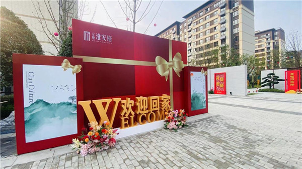 安糧·淮安府交付在即|敬呈府園實景美圖，親鑒理想家境