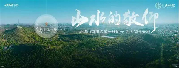 登場即為王，別墅全售罄！淮南購房者心中的高端住宅竟然是Ta