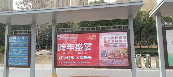 瞞不住了，這個“畫面”掛滿了淮南50個公交站臺！