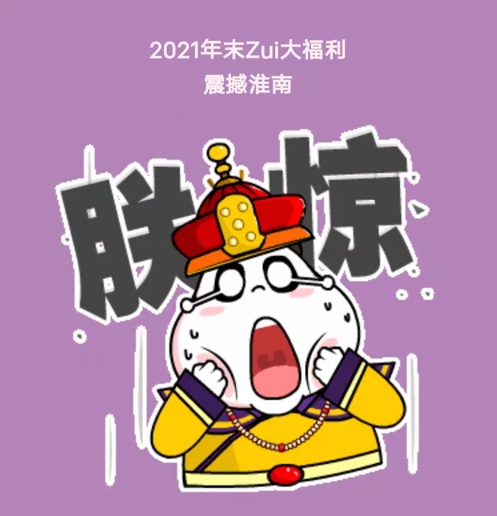 強震降至！田區朝陽中路震感最明顯，原因竟是人為…速轉??！