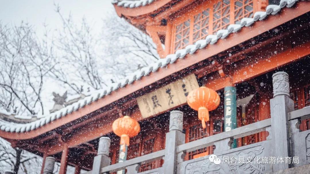 【圖說淮南】——美哭！鳳臺茅仙洞的雪景你絕對不能錯過！