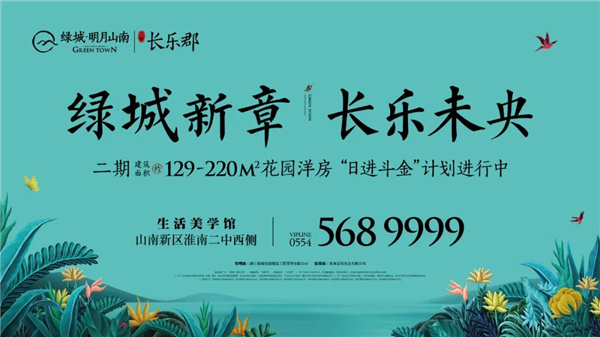 美好綠城 讓愛發聲|母親節公益瑜伽，以愛為名探索女性力量