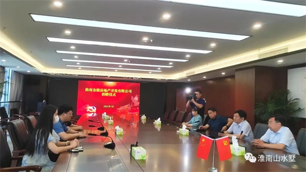 捐贈30萬元 | 淮南山水墅助力疫情防控！