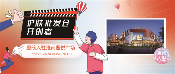 淮南人朋友圈被刷爆了！這家店放大招，背后“秘密”竟然是..……