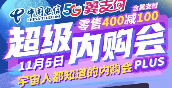 恭喜您，收到了來自宇航員的邀請
