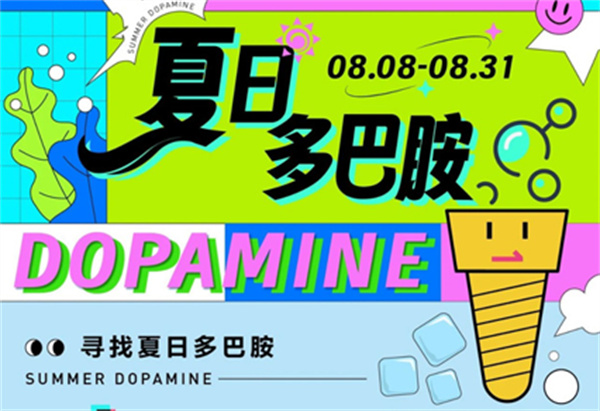 夏日浪翻天！水上樂園來襲！快來免費領水槍！