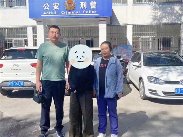 淮南一老人被“熟人”騙走6.6萬養老錢！
