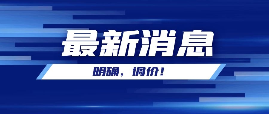 事關(guān)不動(dòng)產(chǎn)業(yè)務(wù)辦理，淮南市自然資源和規(guī)劃局發(fā)布最新通知！