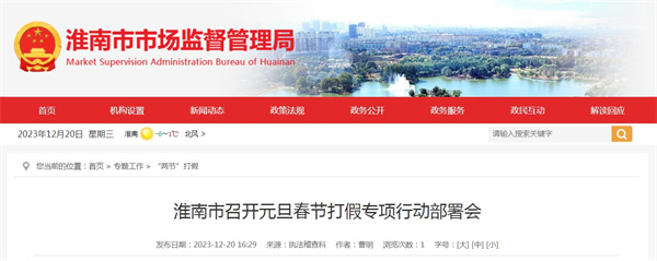 來源：執法稽查科.jpg