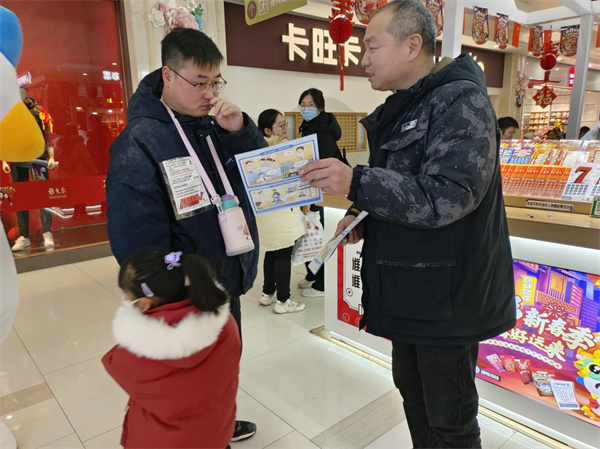 淮南體彩走進商超 倡導節前理性購彩