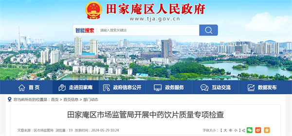 來源：區市場監管局.jpg