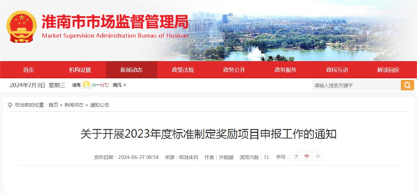 來源：標準化科.jpg