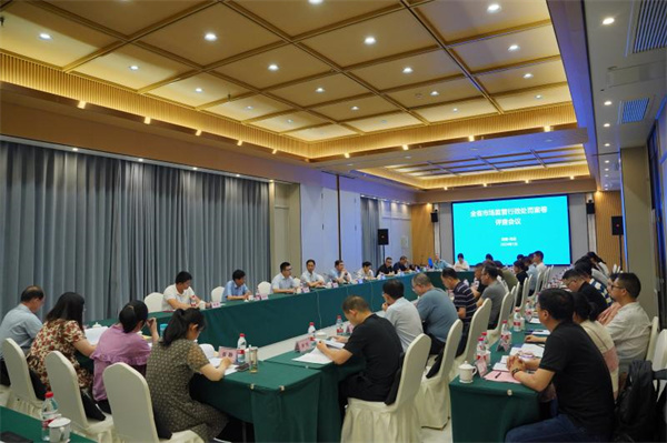 全省市場監管行政處罰案卷評查會議在淮南召開d.jpg