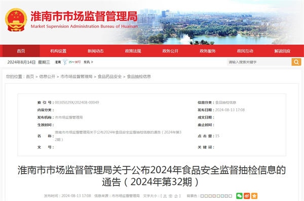 來源：市市場監督管理局.jpg