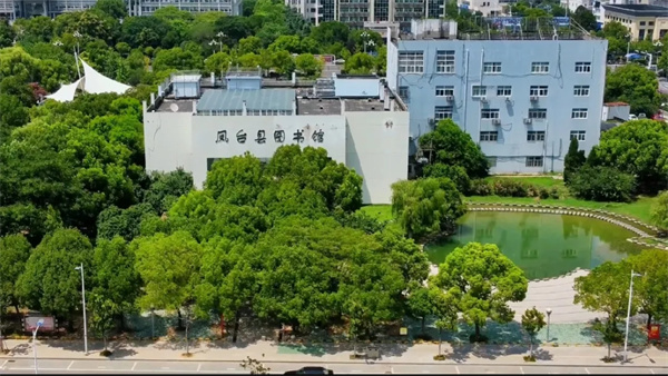 淮南市鳳臺縣圖書館閉館通知