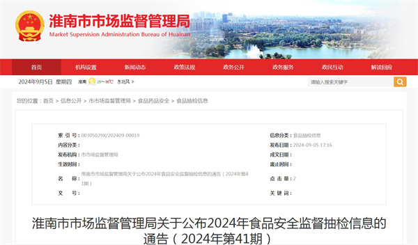 來源：市市場監督管理局文.jpg