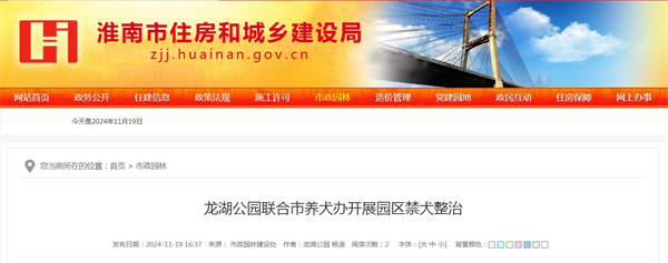 來源： 市政園林建設處.jpg