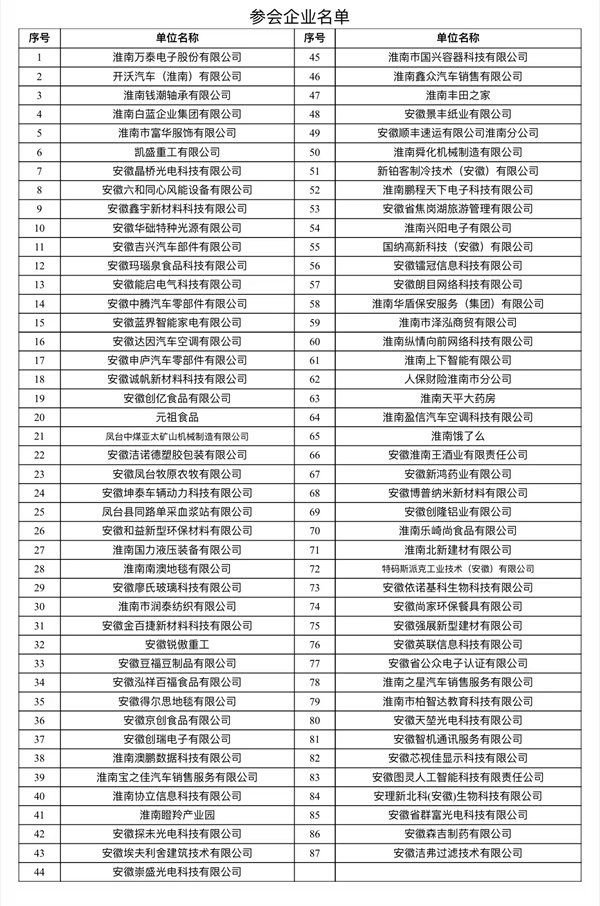 企業.jpg