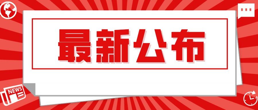 淮南市召開3·15新聞發布會 聚焦“共筑滿意消費”年主題