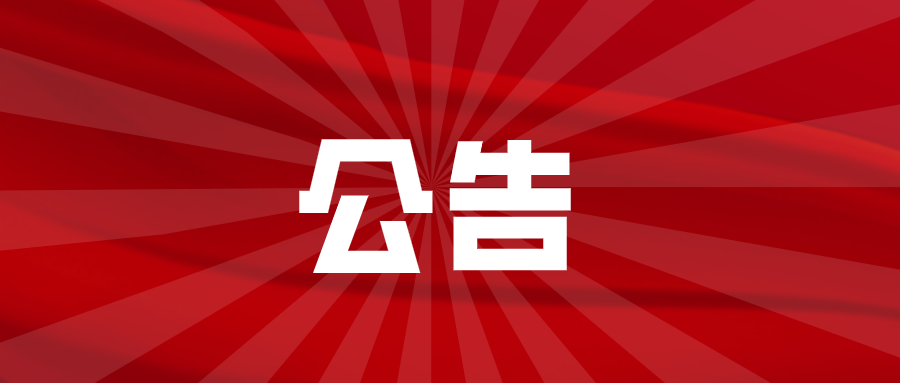 淮南高新區購房補貼申領即將截止