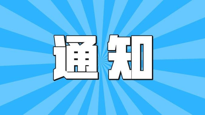 節目單出爐！2025年壽州古城八公山農歷三月十五民俗文化交流活動安排