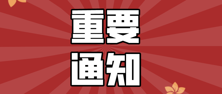 我為八公山區“十五五”規劃建言獻策活動開始了→