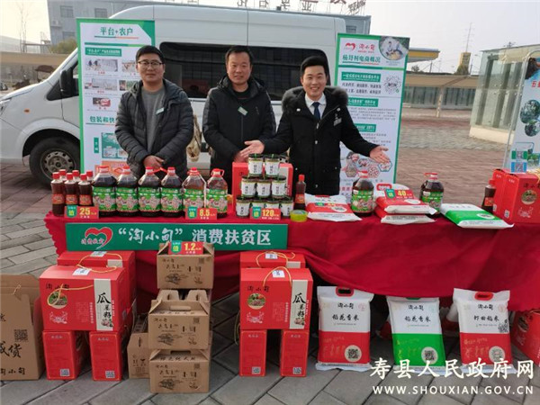 淮南壽縣小甸鎮楊圩村：“4323”模式發展壯大村集體經濟