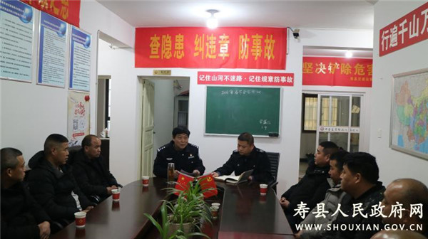 淮南壽縣公安局交管大隊開展交通安全宣傳進企業活動