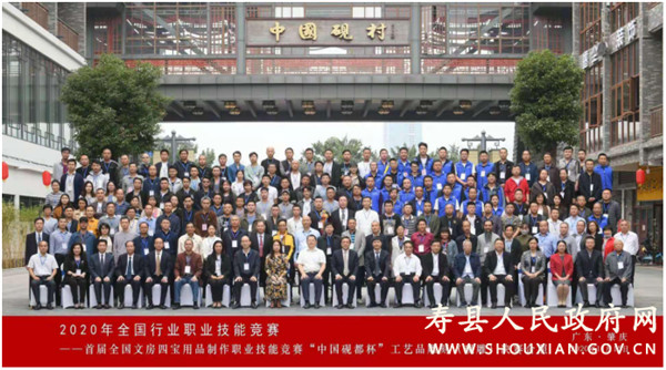 淮南壽縣：馮長文獲得全國文房四寶行業(yè)技術(shù)能手稱號(hào)