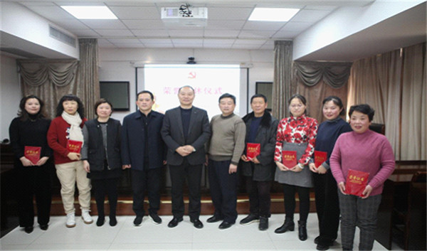 淮南市市場監督管理局舉行首次職工榮退儀式