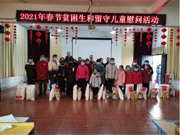 淮南毛集鎮明德小學舉行2021年春節留守兒童慰問活動