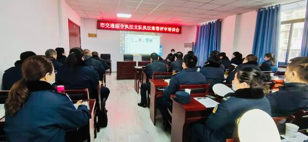 淮南市交通運輸綜合行政執法支隊舉辦第二期法制培訓暨執法案卷評審交流會