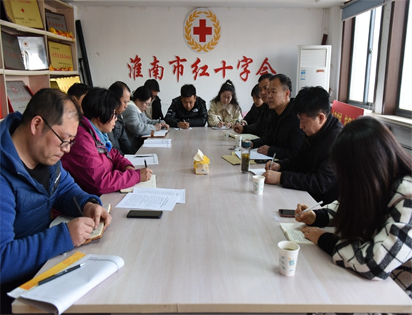 淮南市紀委監委駐市衛健委紀檢監察組向市紅十字會傳達中央省市紀委全會精神