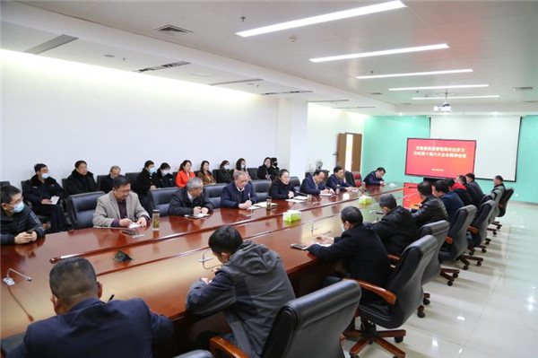 淮南市數據局傳達學習市紀委十屆六次全會精神