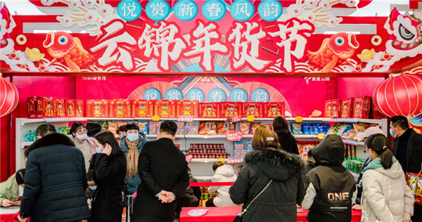 淮南好房|“就地過年”怎么玩？世茂品牌營銷春節齊發力