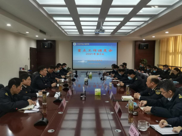 淮南市海事局召開2021年第二次重點工作調度會