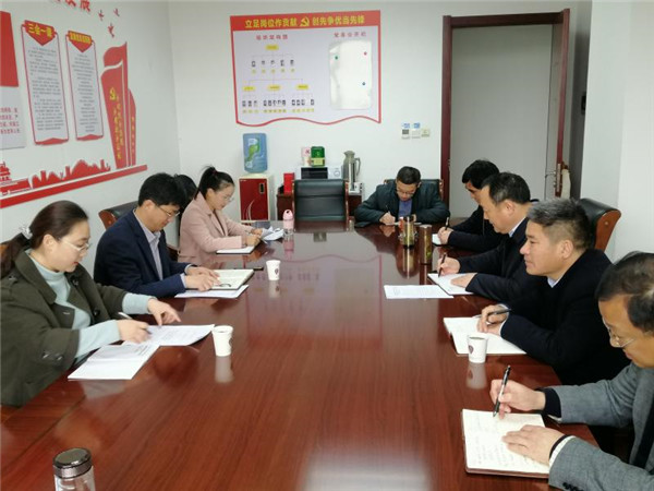 淮南市農業農村局審計組召開審計進點見面會