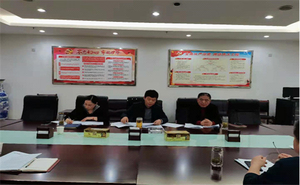 淮南市公管局召開2020年度黨組織書記抓基層黨建工作述職評議暨黨務干部培訓會