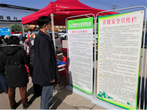 淮南高新區開展農業機械安全知識宣傳暨 農機購置補貼辦理流程和預登記活動